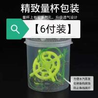 海竿抛竿鲢鳙钓组套装专用浮钓水怪钓笼花白鲢鳙爆炸钩新型式鱼钩 天平钓组[6付装] 8#