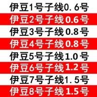 100付绑好的鱼钩成品子线双钩伊势尼伊豆金袖有刺无刺钓鱼具用品 [10付]伊豆有刺 8号