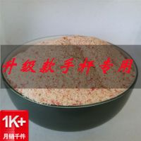 手杆浮钓鲢鳙金版干粉饵大头花白鲢水怪抛竿草莓蒜味酸臭鱼饵 升级款手杆专用草莓1袋1斤