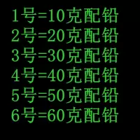 绑好线的锚钩三爪钩 挂鱼钩搜鱼钩划鱼钩锚鱼钩串钩三本钩线组 4/0锚钩+铅坠(1套装) 1号[10克铅坠]