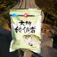 武汉天元刚舟鱼饵野钓大鲫 竞技大鲫/特作终结者野钓打窝鲫鱼饵料 大鲫终结者(350g) 1包
