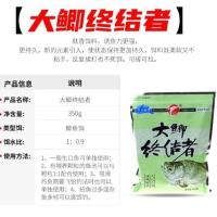 武汉天元刚舟鱼饵野钓大鲫 竞技大鲫/特作终结者野钓打窝鲫鱼饵料 大鲫终结者350g