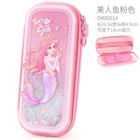 多妙屋小学生笔袋女童流沙铅笔盒美人鱼多功能儿童创意双层文具盒 美人鱼粉色 8001A