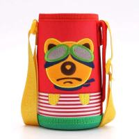 儿童保温杯杯套通用保护套大号防摔水杯套提绳斜跨杯具熊水壶套子 红色经典熊