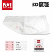 鱼缸过滤棉台湾NO1加厚高透水生化锦水族箱过滤材料净水魔毯魔袋 魔毯试用装