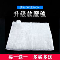 创新白棉魔毯鱼缸干湿分离毛毯水族箱加厚高密度过滤棉生化棉材料 魔毯30*25cm[]