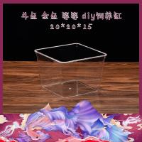 2021年新款鱼缸客厅小型金晶五线超白裸缸彩蝶过滤器配件净送造景 .20*20*15鱼缸送