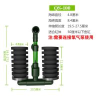 仟锐水妖精氧气泵静音小鱼缸过滤器三合一小型内置迷你反气举森森 仟瑞--QS100 送1.5米管