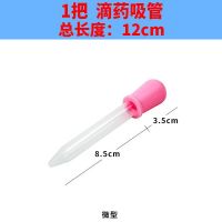 鱼缸吸便器龟缸抽便器鱼缸吸粪器小鱼缸换水器吸水器金鱼吸污器 吸鱼便器迷你粉12厘米