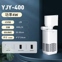 Yee鱼缸过滤器循环泵家用养鱼内置三合一小型静音增氧泵粪便清理 新款4w/净水吸便 官方标配(无替换棉/滤材)