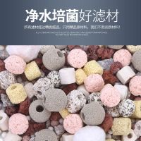 鱼缸滤材净水细菌屋过滤材料水族箱玻璃陶瓷环活性炭珊瑚骨火山石 1斤装十四合一[送网袋]