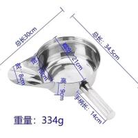 加厚不锈钢盐酥鸡杓鸭嘴水瓢装袋铲快餐鸡柳漏斗神器带嘴打包鸡勺 加厚右手[单个装]
