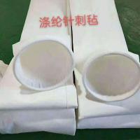 工业脉冲除尘器防尘布袋木工吸尘集尘袋设备耐高温防水防静电滤袋 133*1000