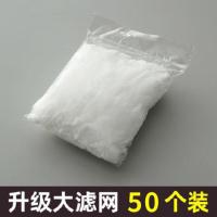 章鱼新款水槽厨房滤水架垃圾过滤网一次性沥水袋剩菜饭防堵漏网 加密##大容量过滤网50只