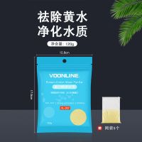 沃韦朗蛋白棉水族鱼缸专用净水宝过滤净水器去除黄水滤材小包网袋 原生料120ml袋装含网兜