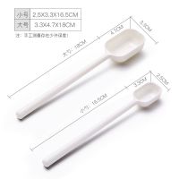 孙小美塑料粉末计量勺咖啡豆勺子厨房烘焙小勺子长柄奶粉勺茶叶勺 长柄量勺[大小各一把]