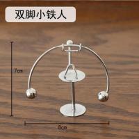 牛顿摆球创意桌面撞球小摆件ins装饰品生日礼物小饰品书房办公桌 小号双脚小铁人 产品自带原装盒
