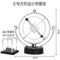 混沌摆件永动机仪磁悬浮牛顿摆球办公桌创意装饰品客厅工艺品生日 方形永动仪 送小号摆球