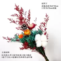 干花混搭花束 ins风天然风干真花花束花瓶装饰摆件客厅插花小清新 花艺套装花束1