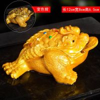 (厂家清仓)变色茶宠金蟾猪貔貅茶盘精品摆件迷你金蟾创意茶具紫砂 金蟾(金色)