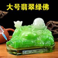 汽车香水摆件弥勒佛佛像车载车用摆件坐式香水车内饰品挂件保平安 大号绿玉佛14厘米