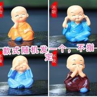 创意汽车摆件摇头小和尚保平安可爱车载装饰品汽车用品车内装饰品 小和尚随机一个装