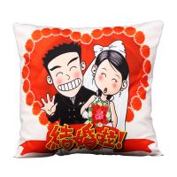 结婚抱枕一对婚房压床娃娃情侣创意公仔沙发靠枕婚庆用品装饰礼物 结婚啦[抱枕一只] 45X45厘米