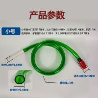 抽尿素神器尿素液加注器加油水吸管尿素加注管加尿素液工具导流管 小号1.5米红色胶头吸管一套