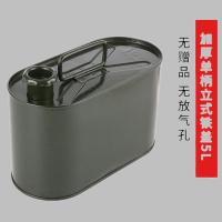 加厚铁油桶汽油桶20升10L5L柴油壶加油铁桶汽油罐防爆备用油箱[11月30日发完] 普通加厚5升油桶[无配件]漏油包换