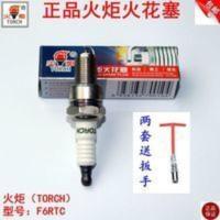 汽车火花塞F6RTC大方 长安 佳宝 哈飞 五菱 民意 465/462发动机 汽车火花塞F6RTC大方 长安 佳宝 哈飞