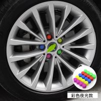 长安UNIT/cs15/35/55/75/85/PLUS悦翔汽车轮毂螺丝帽轮胎保护套盖 (长安cs35 unit专用)1