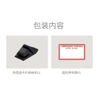 汽车车载仪表台加油卡插卡器停车用门禁插卡槽名片卡迷你收纳夹子 DM-116 粘贴 卡片夹
