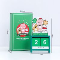 中高考日历考研2021木质桌面台历摆件可爱创意生日礼物倒计时提醒 快乐每一天 无礼袋