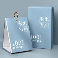 2022高考倒计时365天日历中考考研倒计时提醒牌励志台历桌面摆件 100天倒计时 未来可期