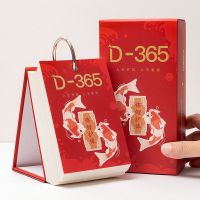 365天中考高考倒计时日历2022桌面励志学习小摆件ins风台历计划本 红色锦鲤护体 100天