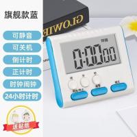 台历创意中考高考考研倒计时笔筒ins风收纳盒教室小日历高三365天 升级款计时器(送贴纸) 计时器