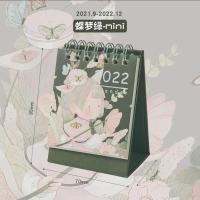 三年二班台历2021年-2022年12月麻球卡通日历高考倒计时日历ins风 蝶梦绿-超迷你版