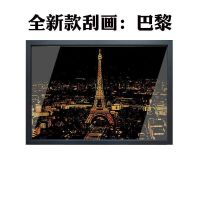 生日礼物送女生闺蜜女朋友创意实用走心男生朋友老公diy手工制作 全景巴黎 工具+包装为黑色信封