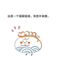 3条连裤袜款式随机发弹性大质量好款式好看百搭款 9.9元3条连裤袜