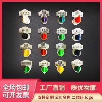 电表铅封防偷电一次性塑料封签细钢丝水表加油机铅封防旋转计量封 20个