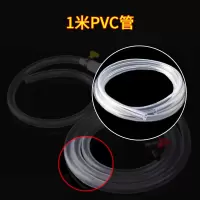 抽油神器抽油器手动自吸抽油管子吸油管自吸式油抽子手动吸油神器 1米PVC管