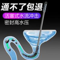 通下水道神器厕所马桶管道疏通器家用厨房堵塞工具马桶堵了怎么办 通下水道神器厕所马桶管道疏通器家用厨房堵塞工具马桶堵了怎么
