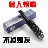 烟套抽烟不掉烟灰SHUI BING吸烟神器防烟灰神器车内懒人烟嘴 烟套抽烟不掉烟灰SHUI BING吸烟神器防烟灰神器车