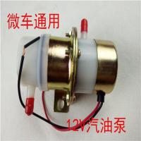 汽车12V24V晶体管电动油泵外置电子泵 汽油泵 柴油泵汽油柴油车泵 汽油柴油通用款(12V白色)