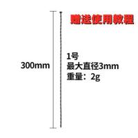 男用马眼棒硅胶自慰器尿道扩张器尿道刺激刑具虐阳变态情趣性用品 单品+教程 1号 长30cm直径0.3cm