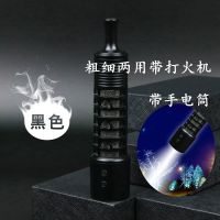 开车懒人烟嘴打火机不掉烟灰神器带手电筒环保烟套免弹烟灰潮 黑色 粗支专用无点烟器功能