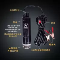 电动抽油泵12V24V220V伏自吸泵汽油泵柴油泵加油机抽油器抽油神器 电瓶夹子款(黑泵不烧机) 12V油泵