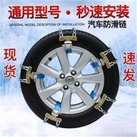 进藏防滑链汽车越野车SUV泥地雪地通用应急防滑链条轮胎防滑链 小号[轮胎165~195]1条