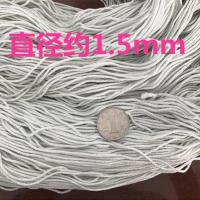 延绳钓排钓主线延绳钩鱼线夜钓串钩挂鱼用主线放卡子主线一斤 1.5mm (一斤)