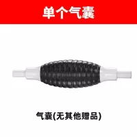 抽油器汽车手动油箱吸油管抽油神器汽油泵摩托车吸油器自吸车家用 整套吸油器[单个气囊不带配件]